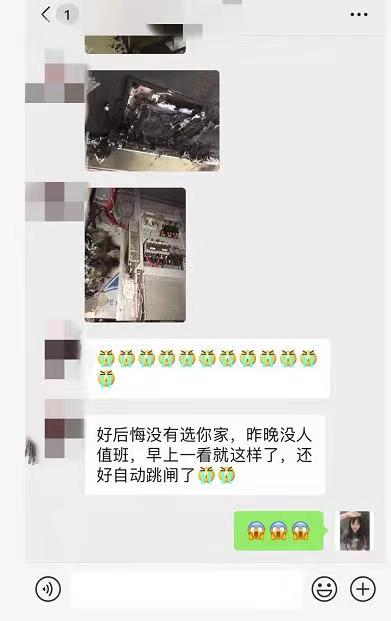 勤卓環(huán)測提醒您選擇低價格設(shè)備要承擔(dān)的后果有哪些